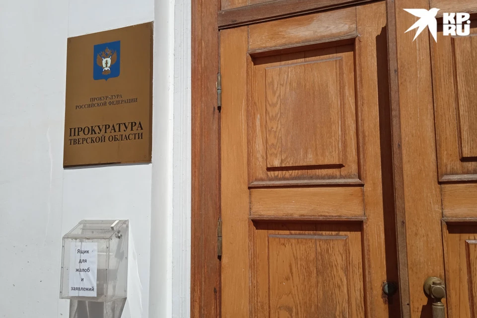 Прокуратура потребовала снести аварийный дом в Тверской области.