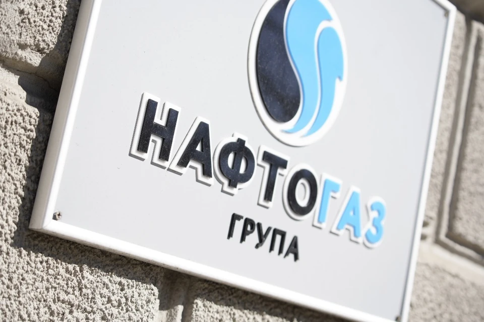 "Нафтогаз" захотел взыскать с России пять миллиардов долларов