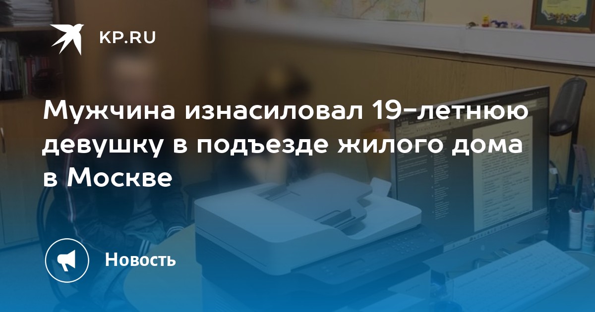 Сладкое уссывание вызвал тошноту у несчастной девушки которую изнасиловал сосед по этажу