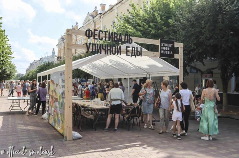 «Фестиваль уличной еды» Street food Russia пройдёт в Смоленске 5-6 августа. Фото: пресс-служба администрации города.