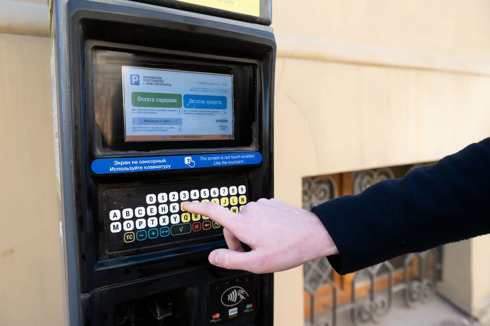 Платные парковки заработают с 1 июля в Петроградском районе Петербурга