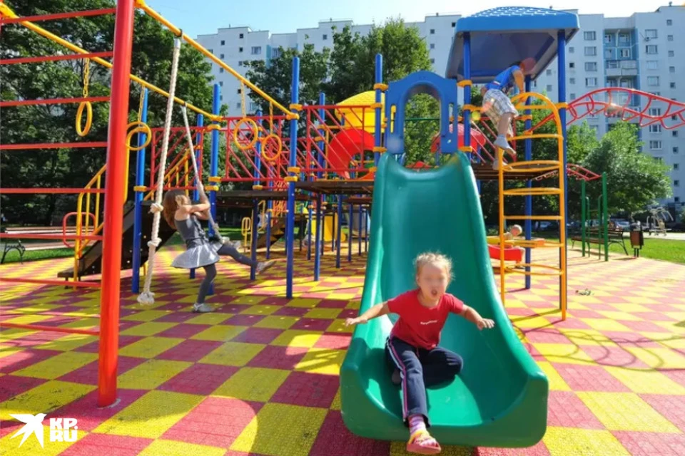 Теперь дети могут играть безопасно.