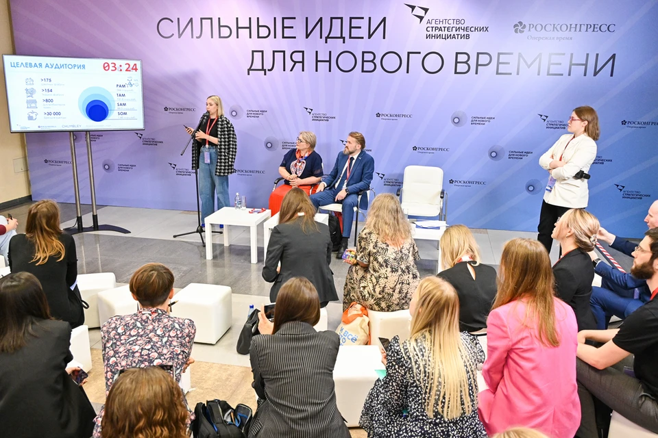Фото Фонда "Росконгресс"