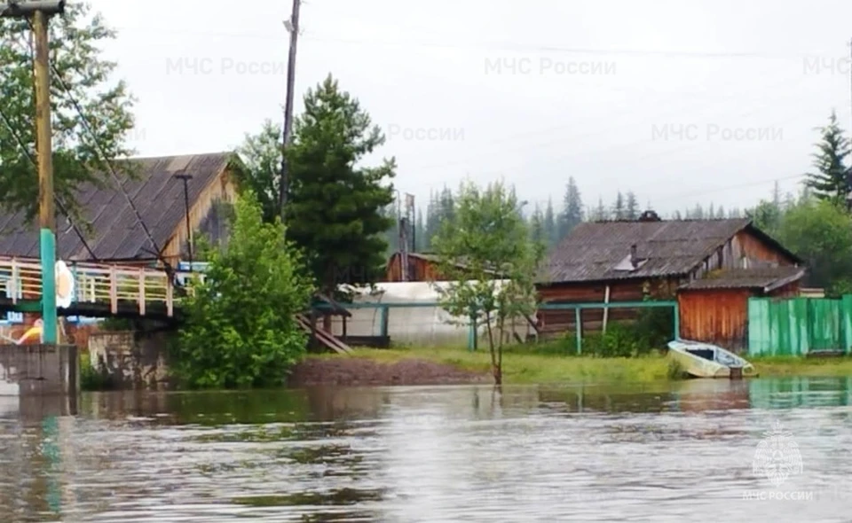 Фото: МЧС по Иркутской области