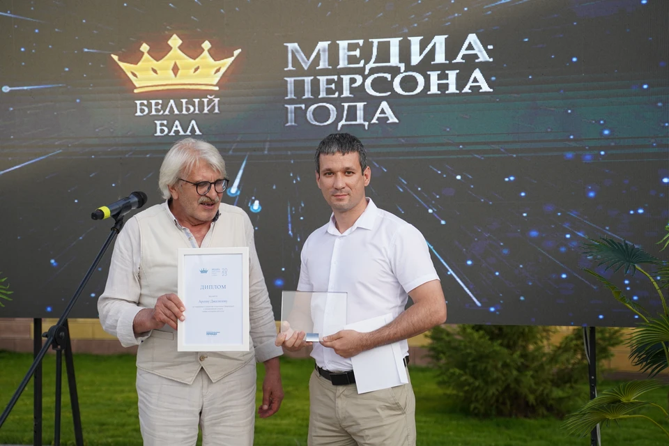 Торжественное награждение лауреатов премии "Медиаперсона года" прошло в рамках "Белого бала" в Самаре / Фото: ПАО "ТОАЗ"