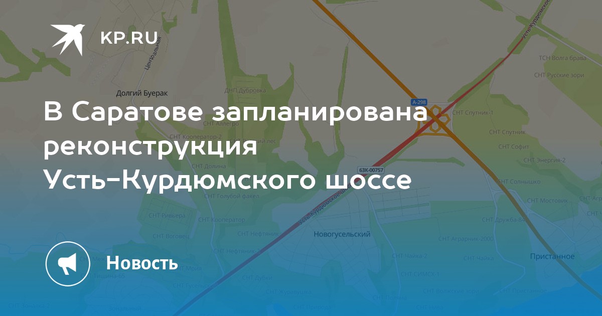 Расторгуевское шоссе реконструкция. Реконструкция Расторгуевского шоссе. Расторгуевское шоссе реконструкция 2023 схема. План реконструкции Расторгуевского шоссе схема. Ход строительства Расторгуевское шоссе.