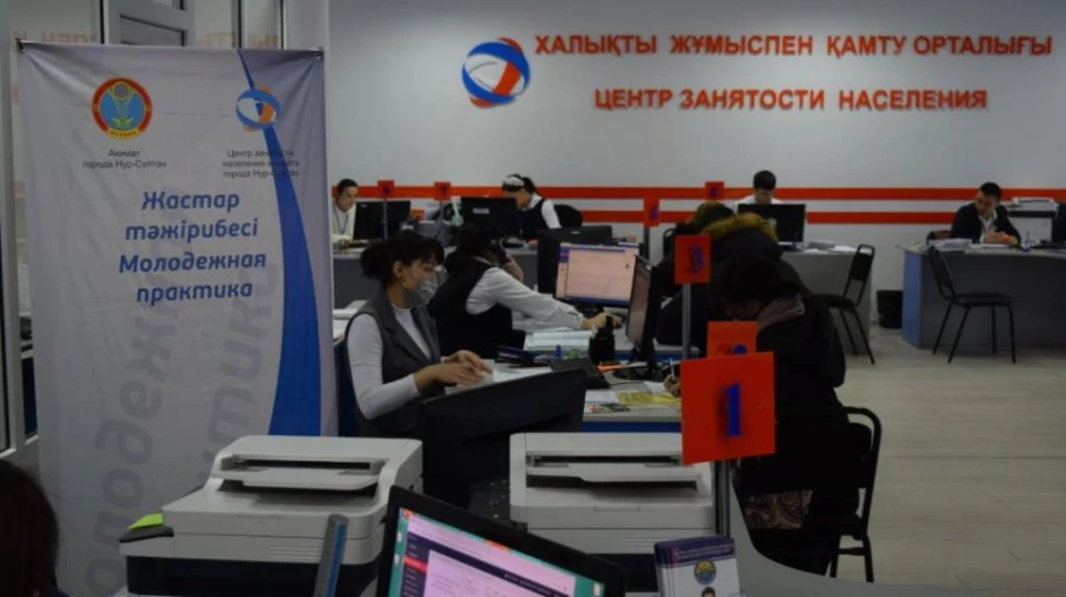 В рамках реализации Социального кодекса РК с 1 июля 2023 года в Казахстане созданы 20 центров трудовой мобильности в областных центрах и мегаполисах, а действовавшие центры занятости населения преобразованы в карьерные.
