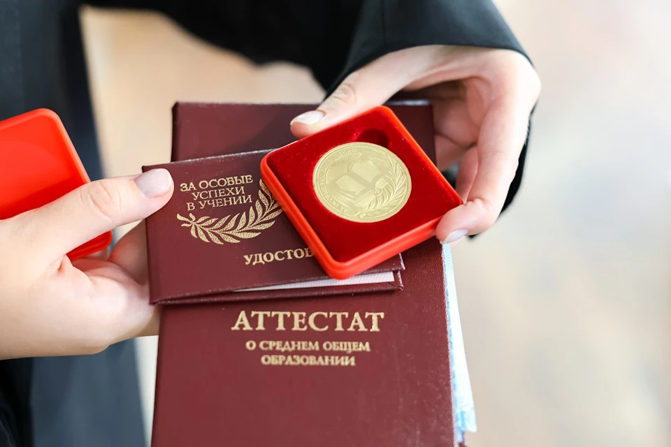 52 одиннадцатиклассника закончили школу с золотой медалью