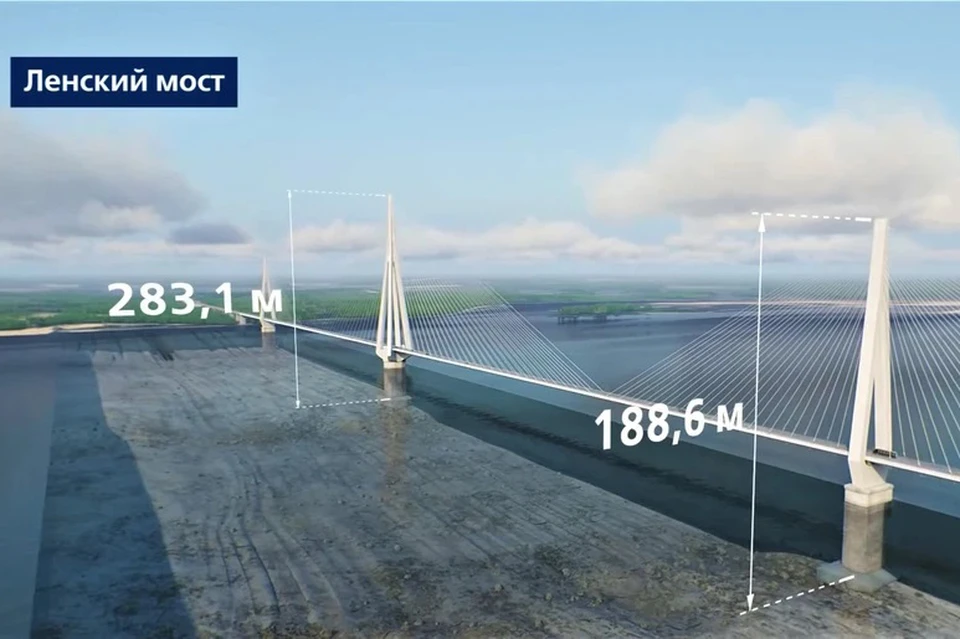 Проект моста через лену в якутске