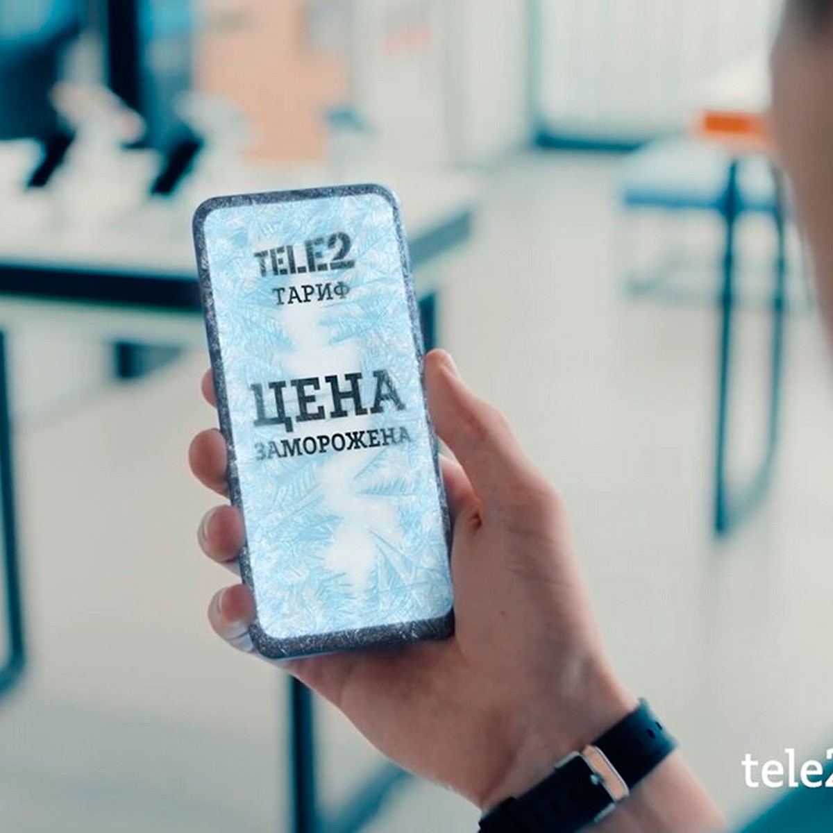 Tele2 сохранит для клиентов фиксированную абонентскую плату до конца 2024  года - KP.RU