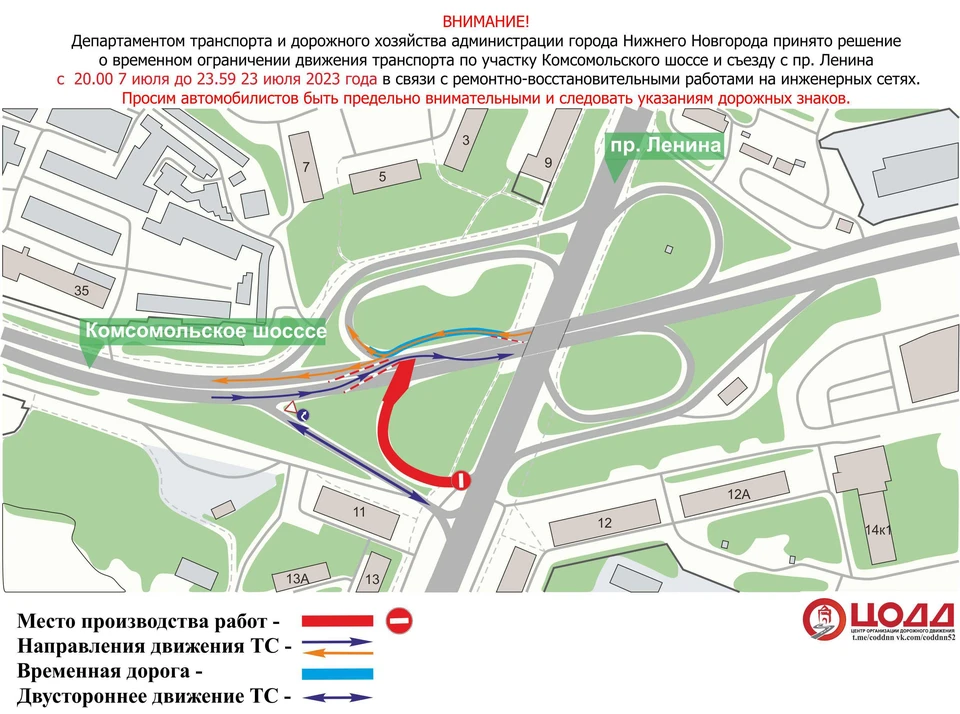 85 маршрутка челябинск остановки схема проезда