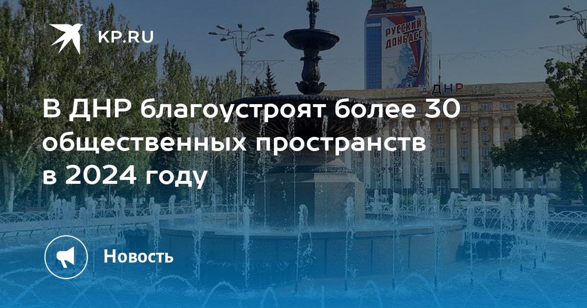 Проголосовать за проект благоустройства