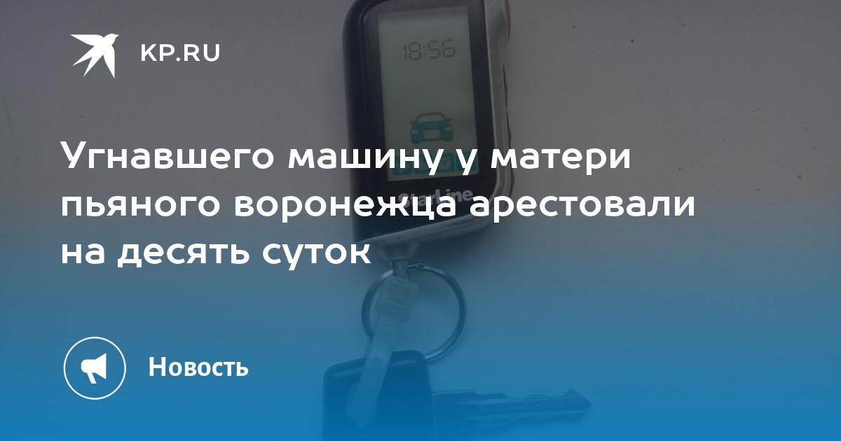 Банковская карта которую не арестуют