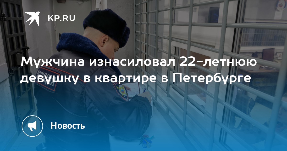 Брат Изнасиловал Спящих Сестру Порно Видео