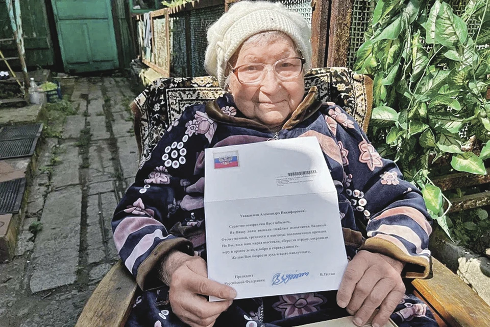 Александра Мамонова.