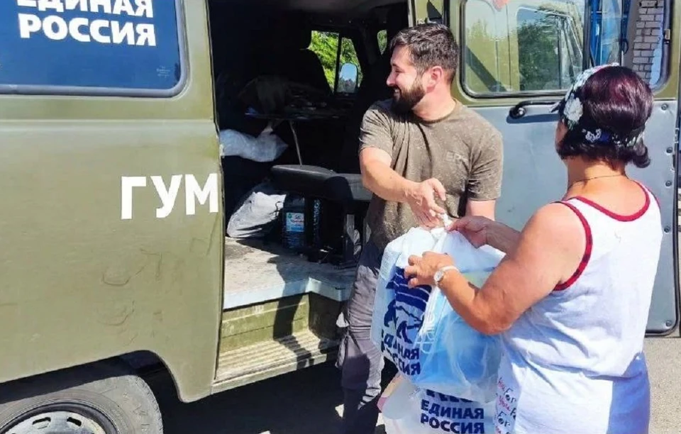 Гуманитарная помощь выдается ежедневно. Фото: пресс-служба партии "Единая Россия".