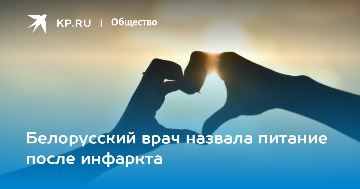После Инфаркта Можно Секс После Инфаркта Можно Секс