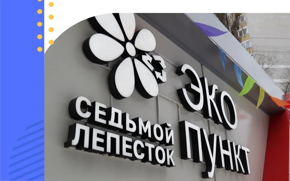 Фото департамента ЖКХ области