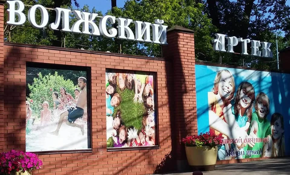Победителю аукциона нужно будет обновить кровлю