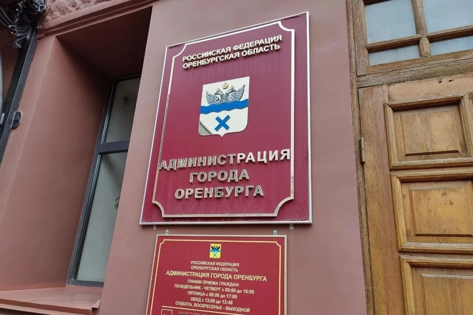 Сегодня вечером планируется вновь собрать всех сотрудников и обсудить возникшую проблему.
