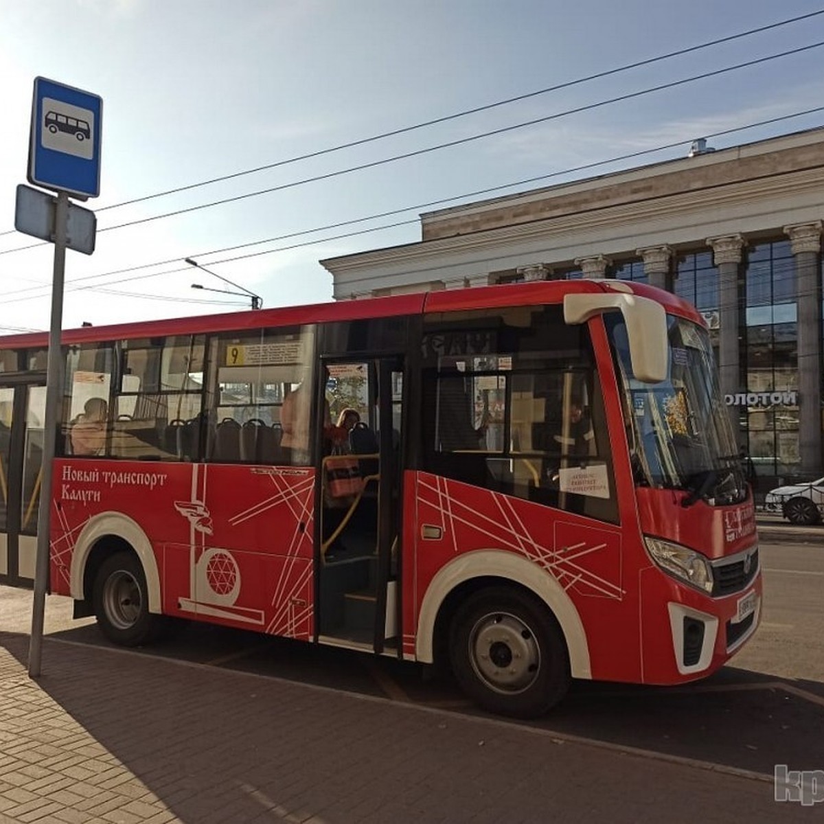 В Калуге рассказали об изменениях схемы маршрутов транспорта в связи с  перекрытием Синих мостов - KP.RU