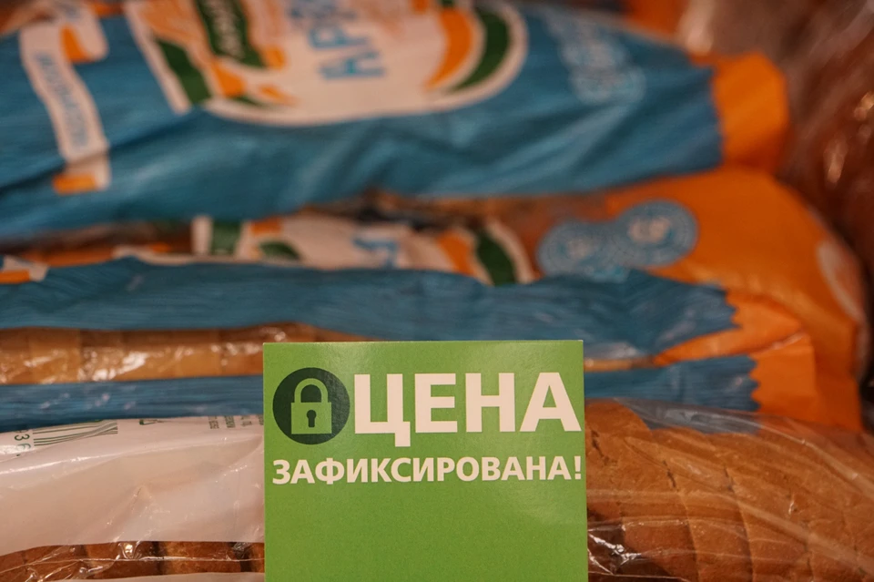 С начала года продовольственная инфляция в Иркутской области составила 1,69%