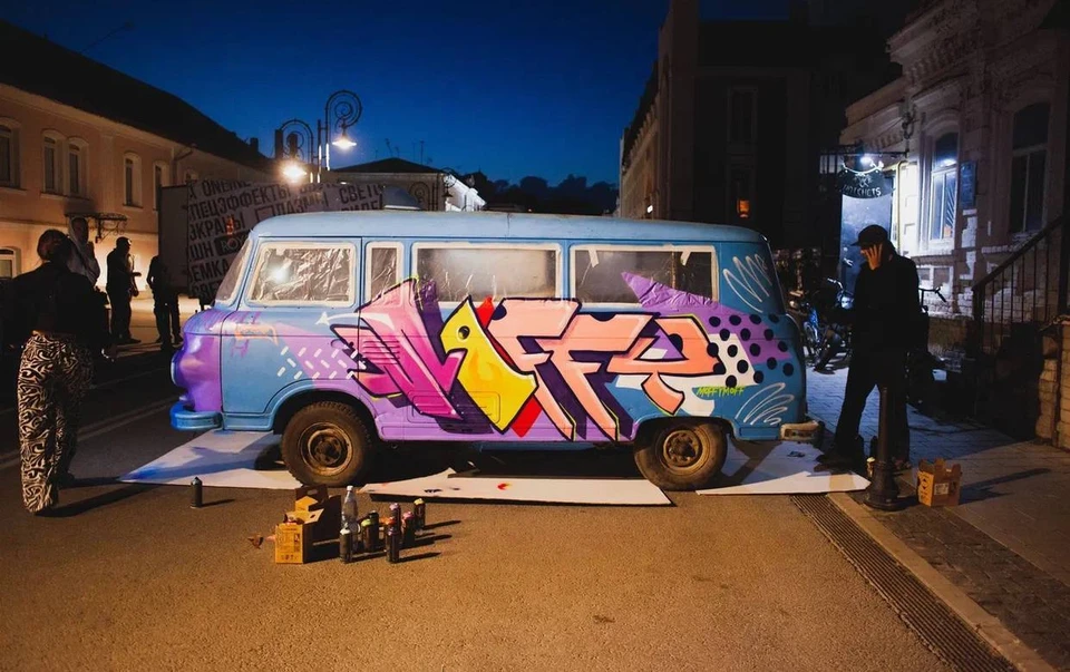 Стрит арт ульяновск. Яркий закрыли. Креативный фестиваль. Фестиваль красок 2023. Наполни жизнь яркими красками.