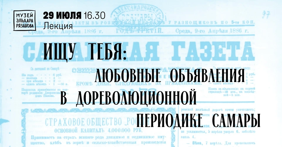 Горожане смогут послушать лекцию