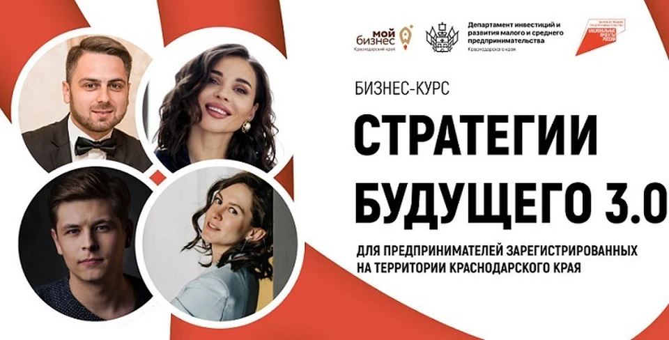 Фото: пресс-служба администрации Краснодарского края
