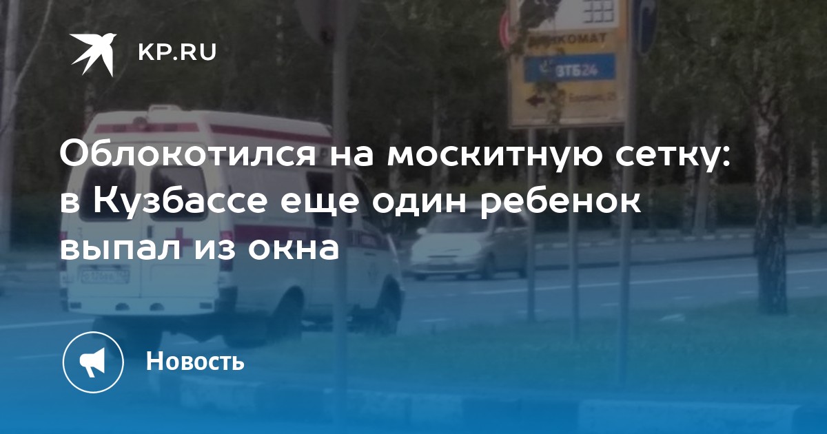 Облокотился на машину