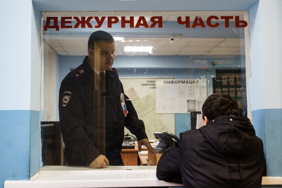 Возбуждено уголовное дело