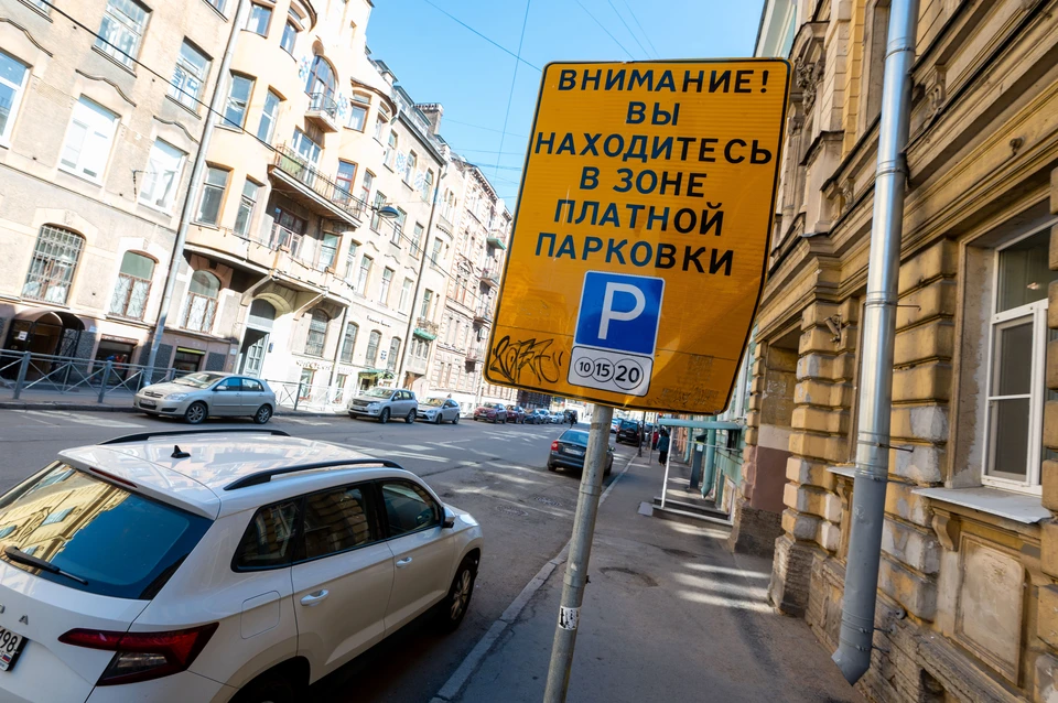 Платная парковка на Крестовском острове заработает с 1 октября.