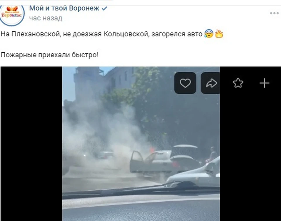 кадр с видео.
