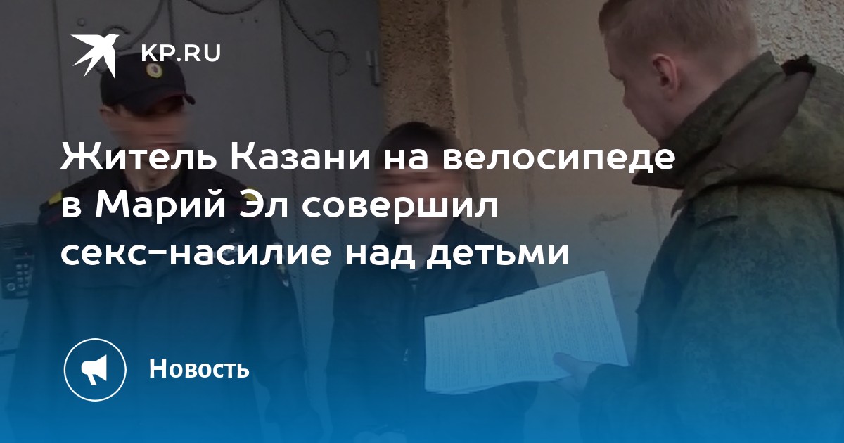 Частное Видео Секс Дети Частное Видео Секс Дети