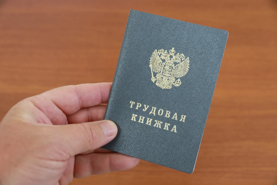 Сегодня на учете в центрах занятости края состоят более 10 тысяч человек
