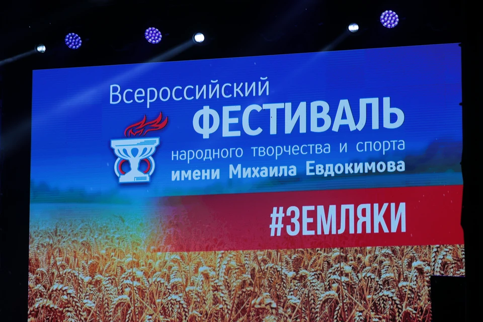 Фото: А. Червяков
