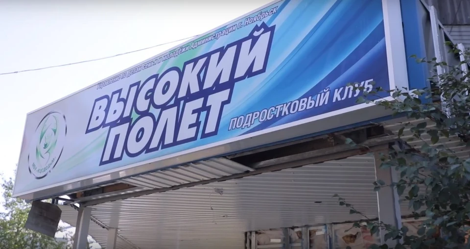 Скриншот из видео