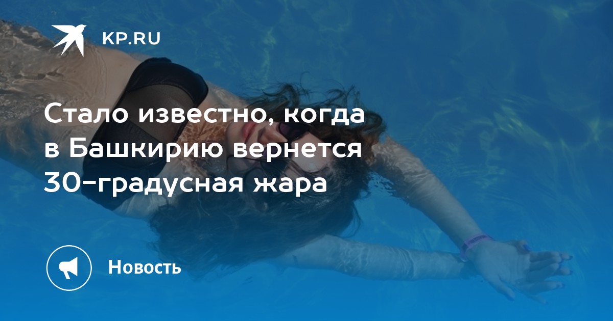 Июль 2022 праздники нерабочие. Отдыхаем ли 10 апреля 2024 в башкирии. Отдыхаем ли 10 апреля 2024 в башкирии. Выходные дни в июле. Выходные и праздничные дни в 2024 году.