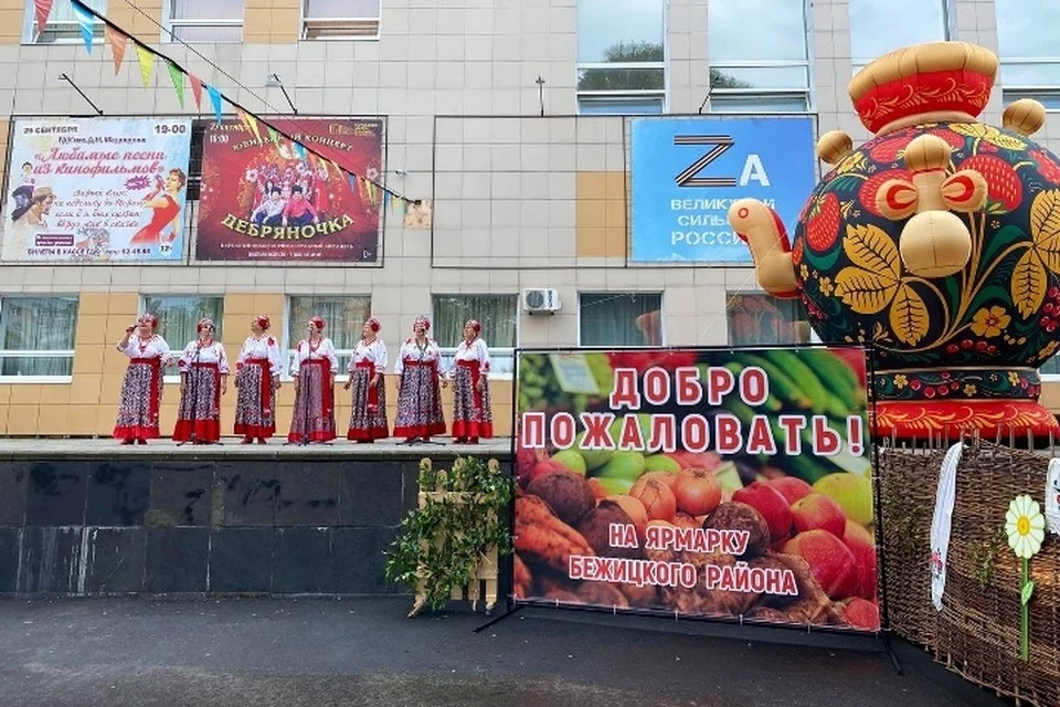 Фото: Бежицкая районная администрация города Брянска.