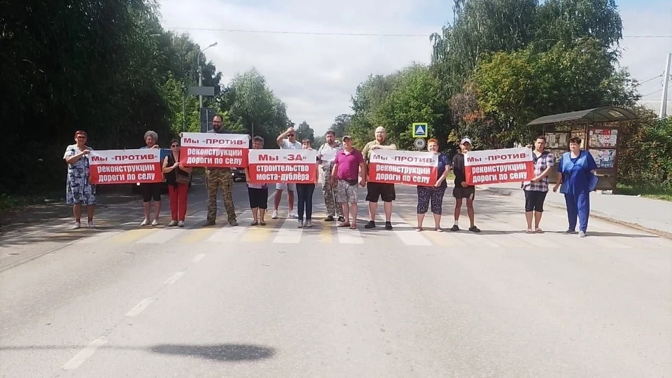 Участников пикета против реконструкции дороги под Рязанью вызвали в полицию.