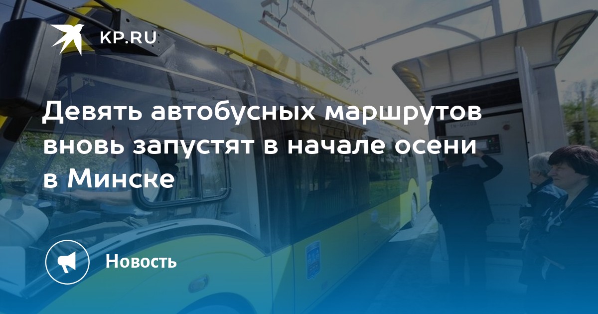 Авто хаосы в минске