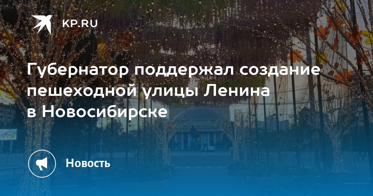 Осаго 54 в новосибирске