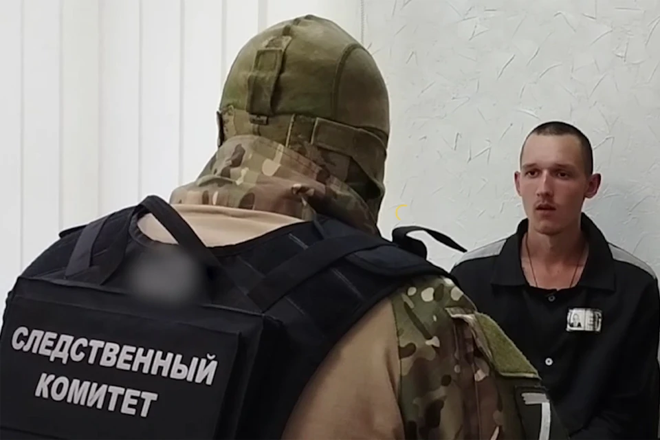 Осудить наемников киевского режима стало возможным благодаря доказательствам, собранных Следственным комитетом России