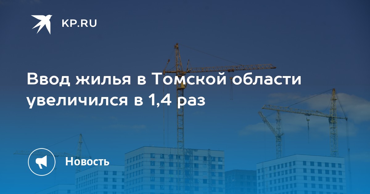 Автомобили в томской области