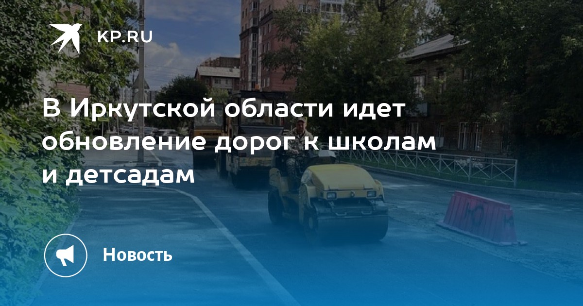 Ваз в иркутской области