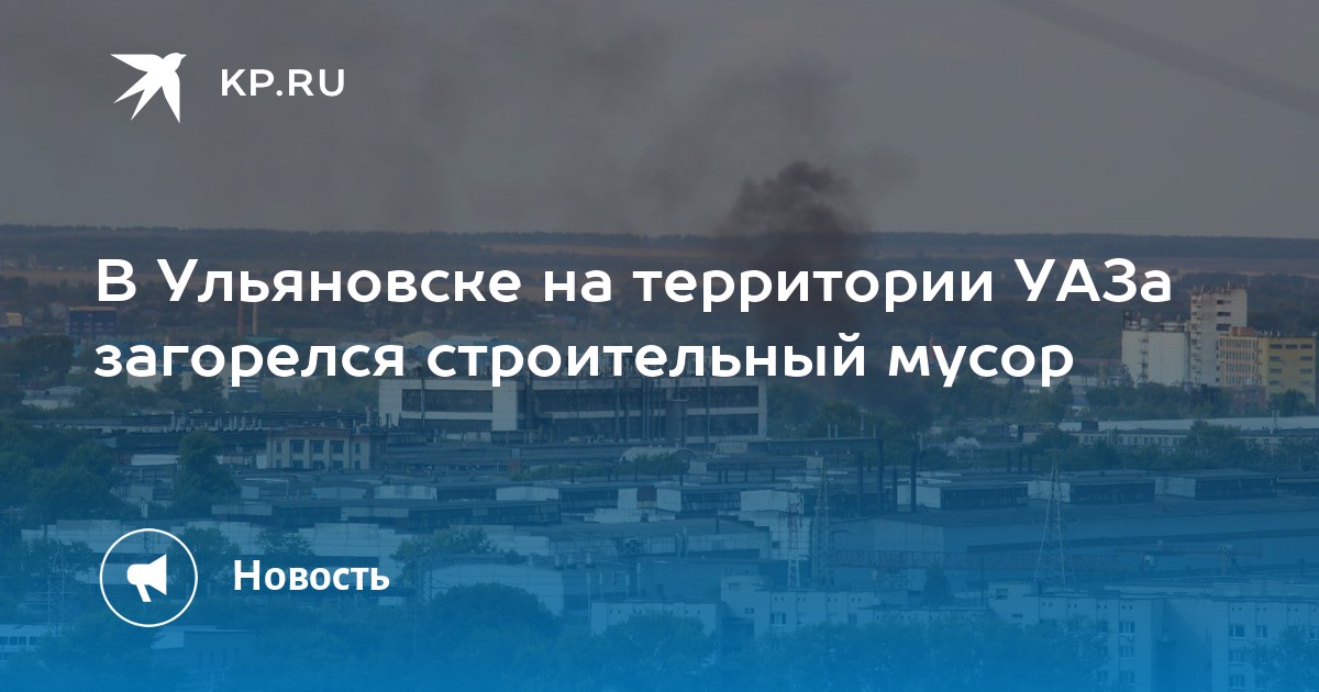 Мицубиси центр в ульяновске