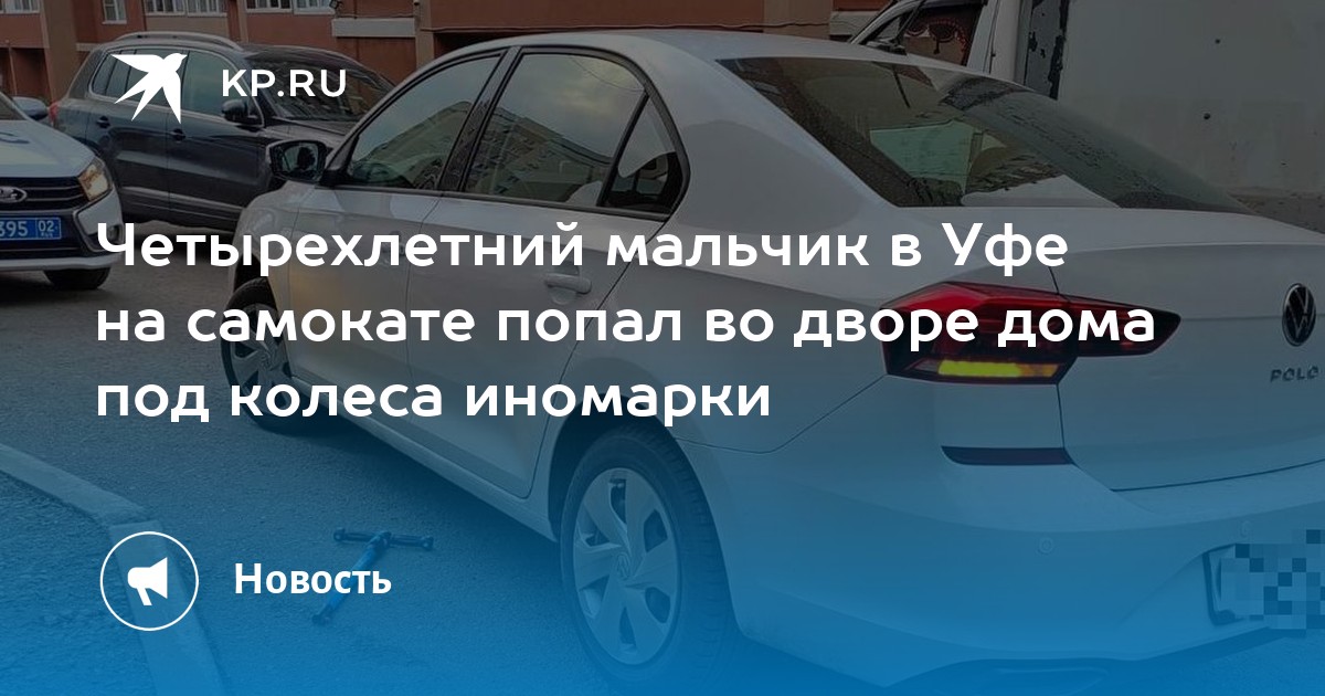 Авто разборки иномарки уфа