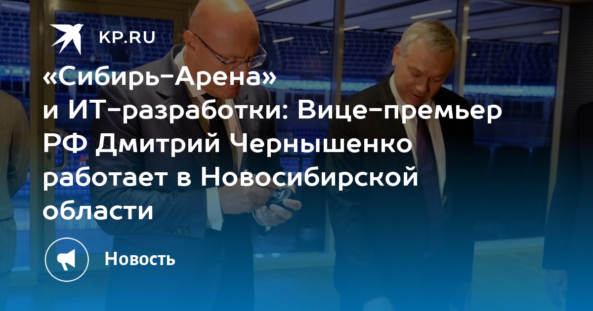 Автомобили в новосибирской области