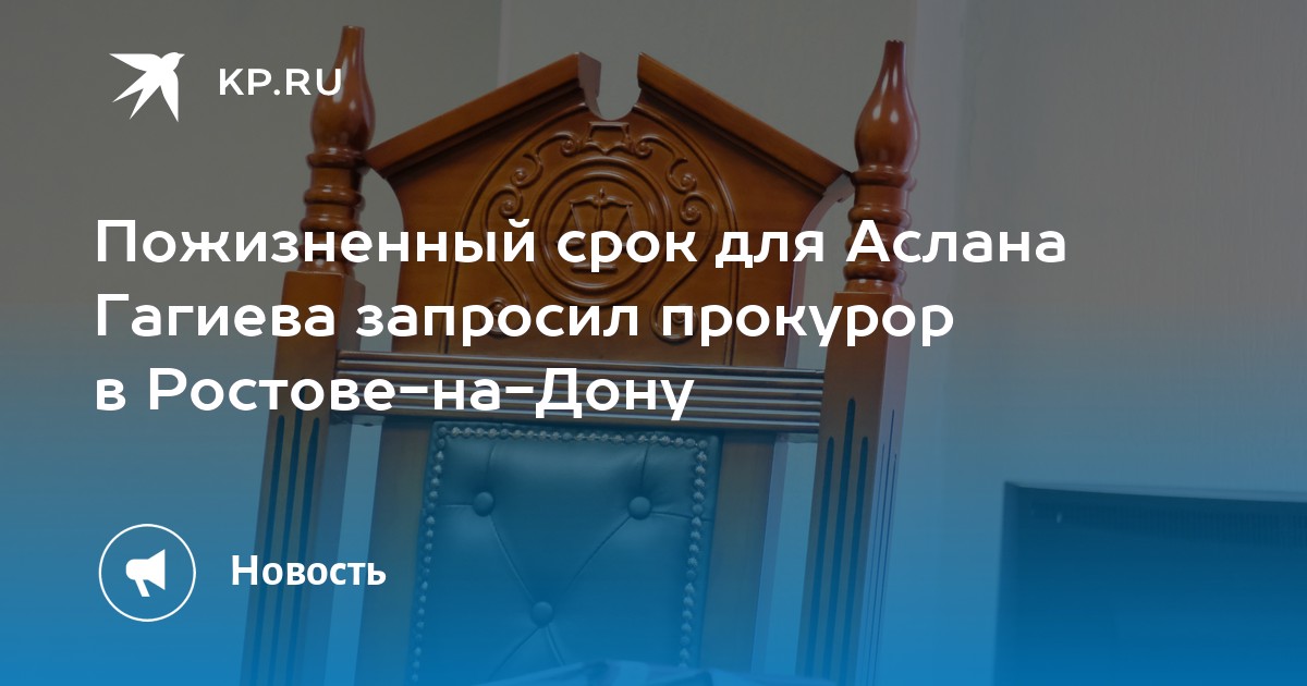 Автокресла ростов на дону