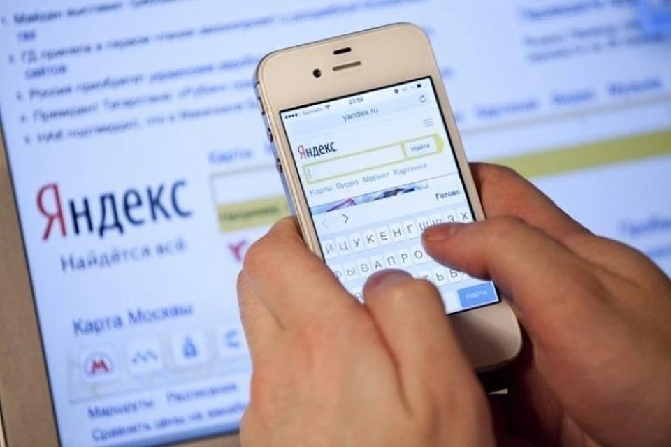 Yandex N.V. планирует провести перезапуск под новым брендом в начале 2024 года